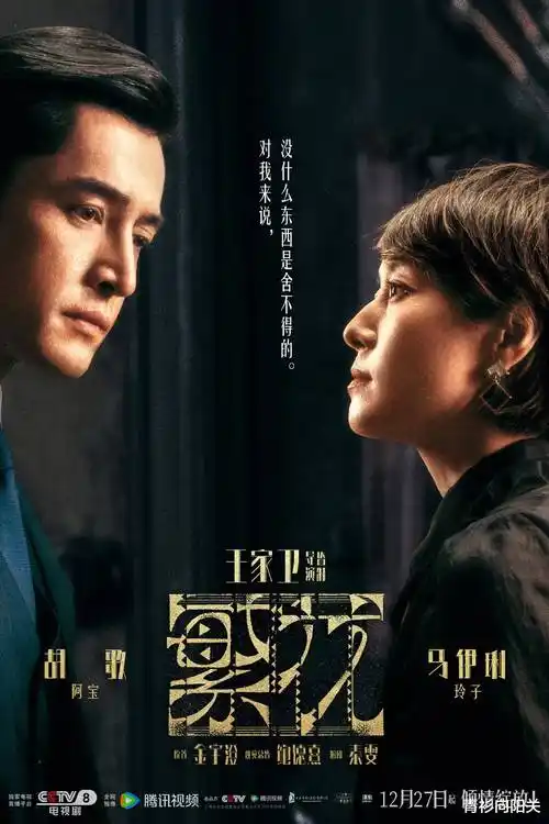 旧城谜案热播电视剧全集在线观看
