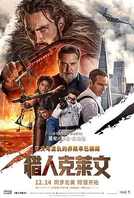 铁轨与蝉成长剧情片在线观看