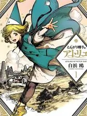 奇思妙想实验室综艺在线观看