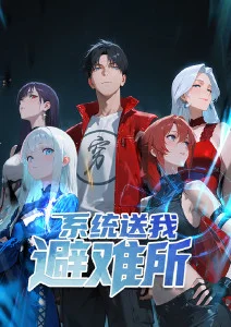 星海拾遗者科幻动漫全集在线观看